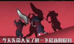 火影新出忍者爆料视频,神秘忍者技能大揭秘！