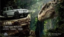 侏罗纪世界新闻爆料视频,神秘恐龙重现，惊险刺激场面曝光！