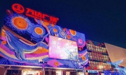 大连万达最新爆料事件,揭秘事件背后真相与影响