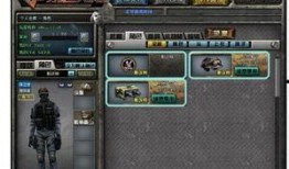 cf爆料最新道具大全图片,全新道具大全大揭秘，视觉盛宴等你来赏